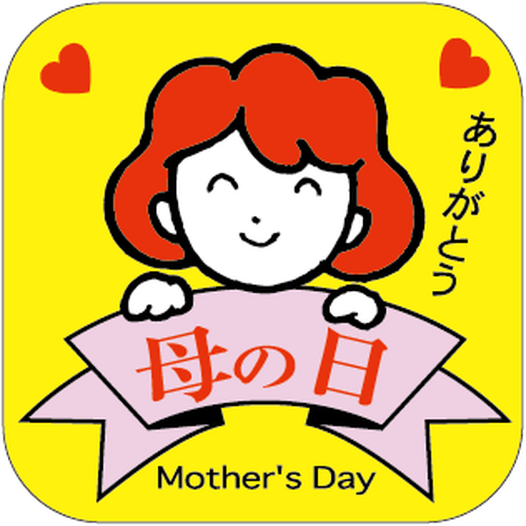 ARC POPシール 母の日MOTHERSDAYOR【40mm×40mm】300枚入 LX128S-01