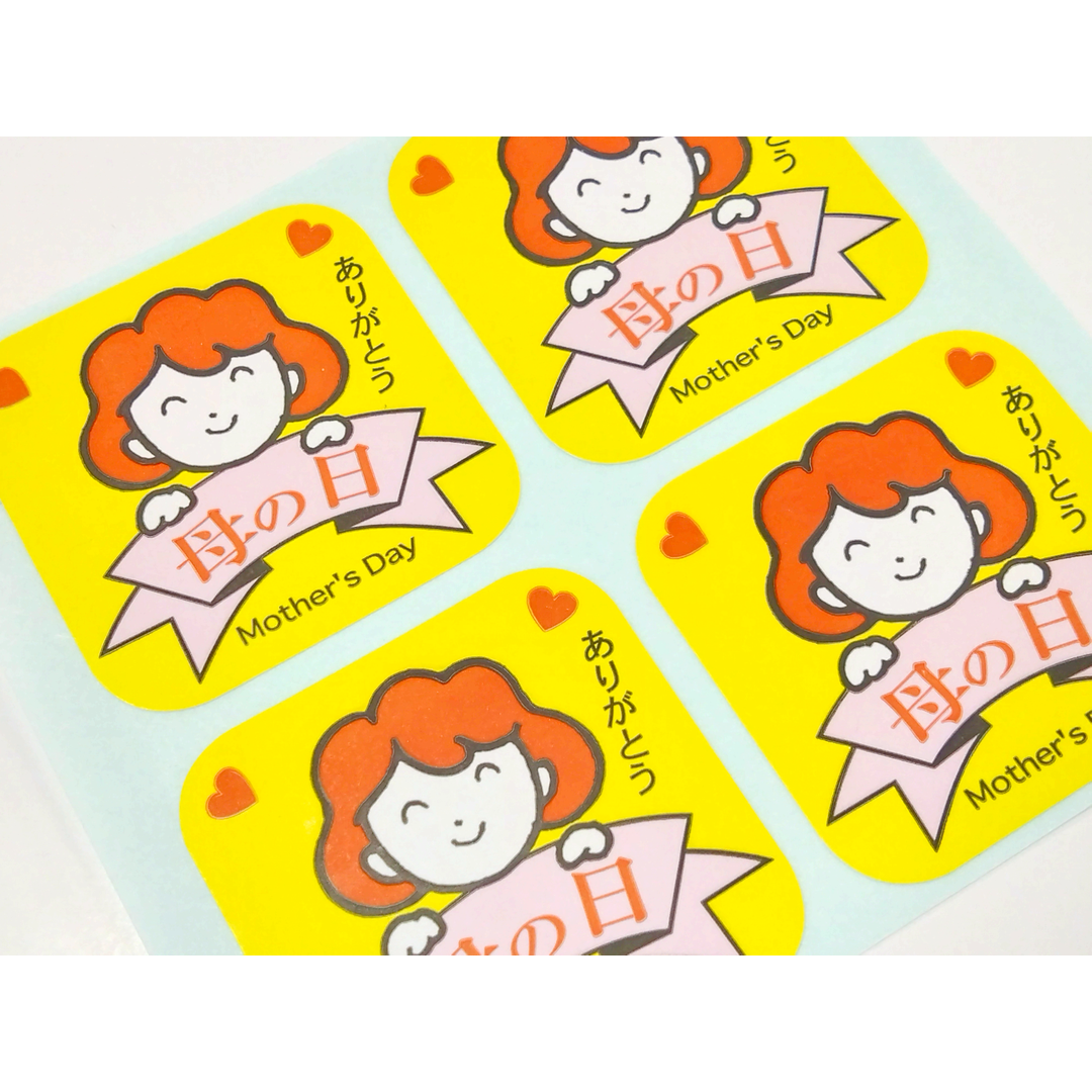 ARC POPシール 母の日MOTHERSDAYOR【40mm×40mm】300枚入 LX128S-02