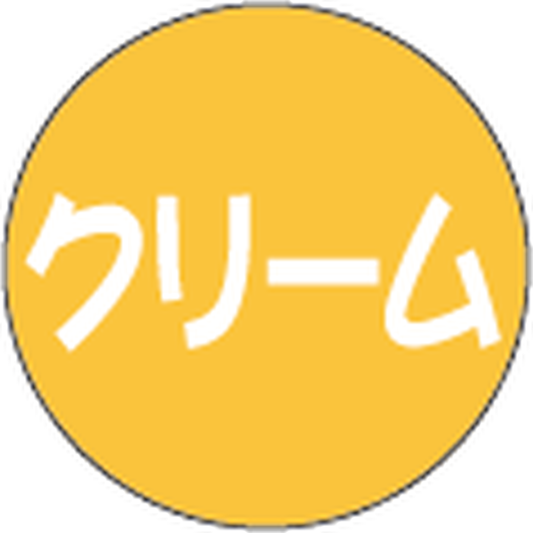 ARC POPシール クリーム RE【15mm×15mm】500枚入 LX147S-01