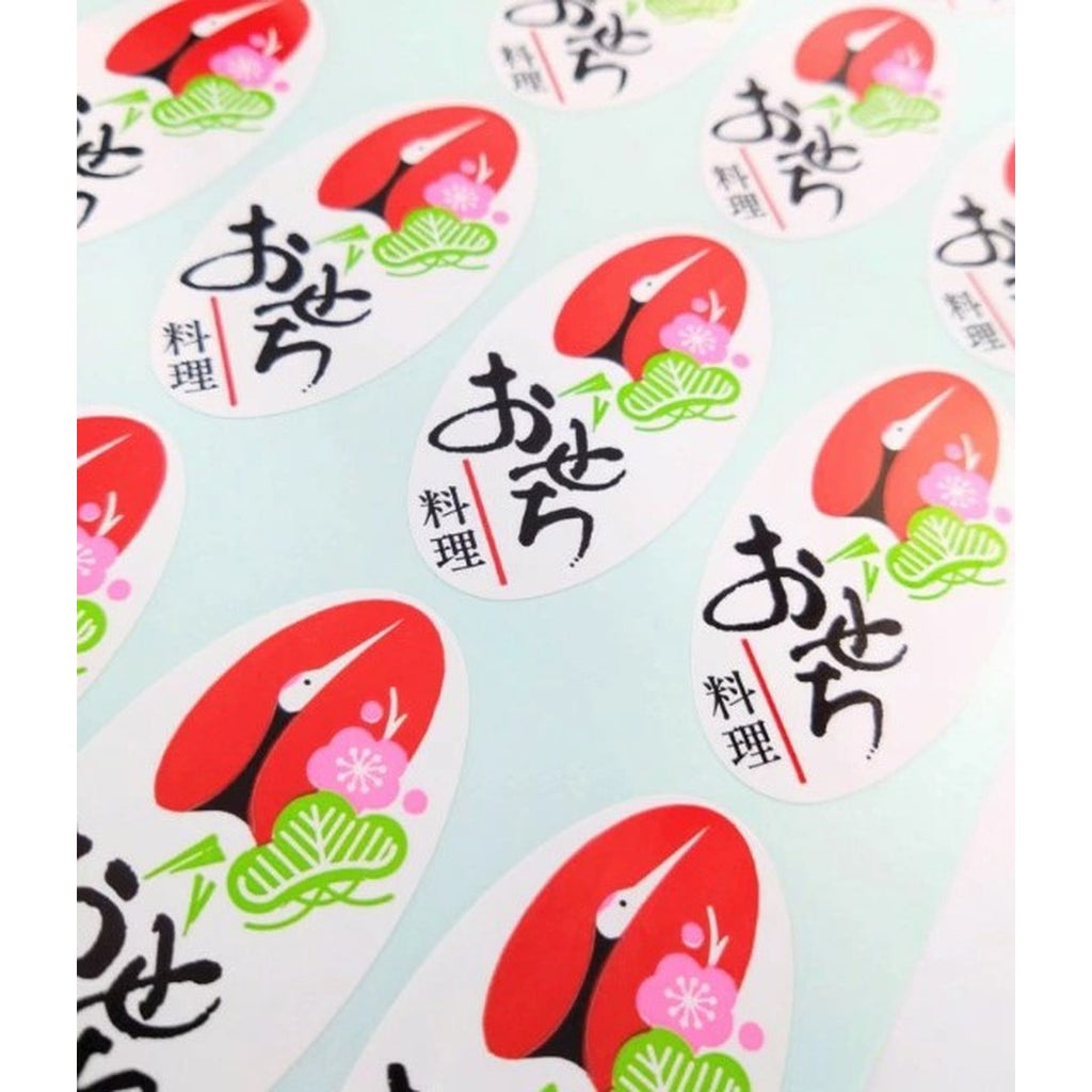 ARC POPシール おせち料理 楕円PI【58mm×30mm】500枚入 LX18S-02