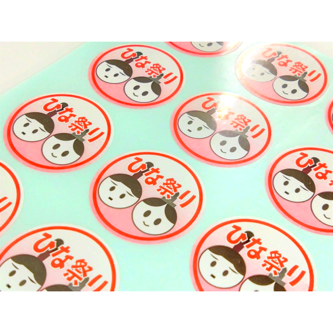 ARC POPシール ひな祭り３５φRE【35mm×35mm】500枚入 LX241S-02