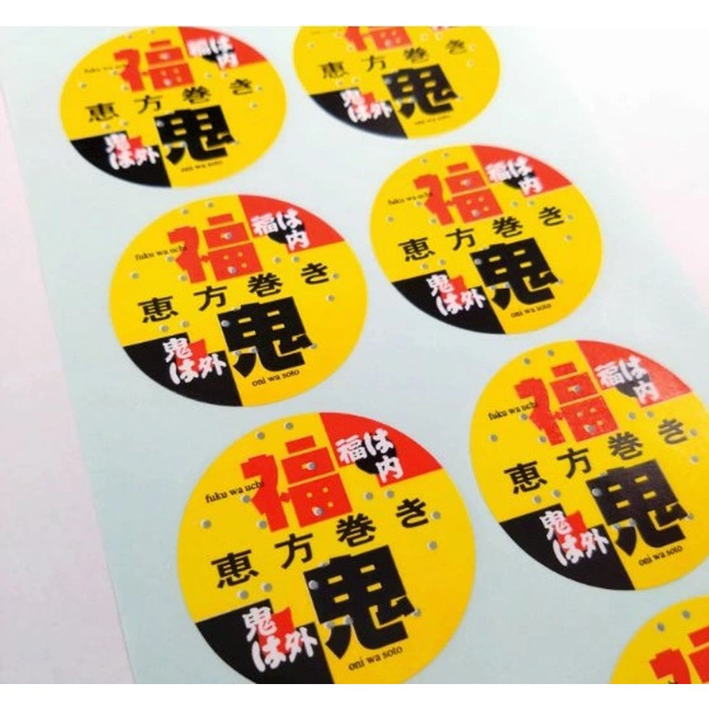 ARC POPシール 恵方巻き 丸 BR【40mm×40mm】300枚入 LX243S-02