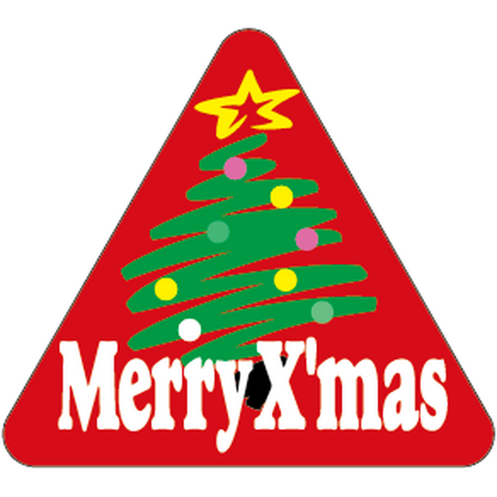 ARC POPシール MERRY XMAS ﾂﾘｰ PI【33mm×37mm】300枚入 LX245S-01