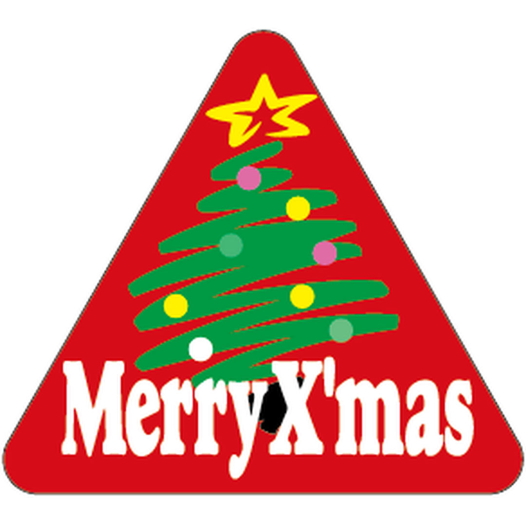 ARC POPシール MERRY XMAS ﾂﾘｰ PI【33mm×37mm】300枚入 LX245S-01