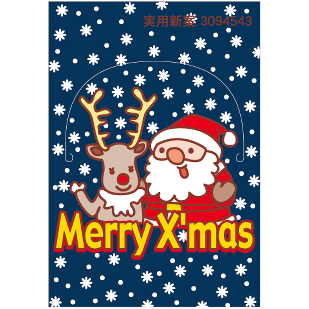 ARC POPシール クリスマス立体 BL【45mm×65mm】100枚入 LX251S-01