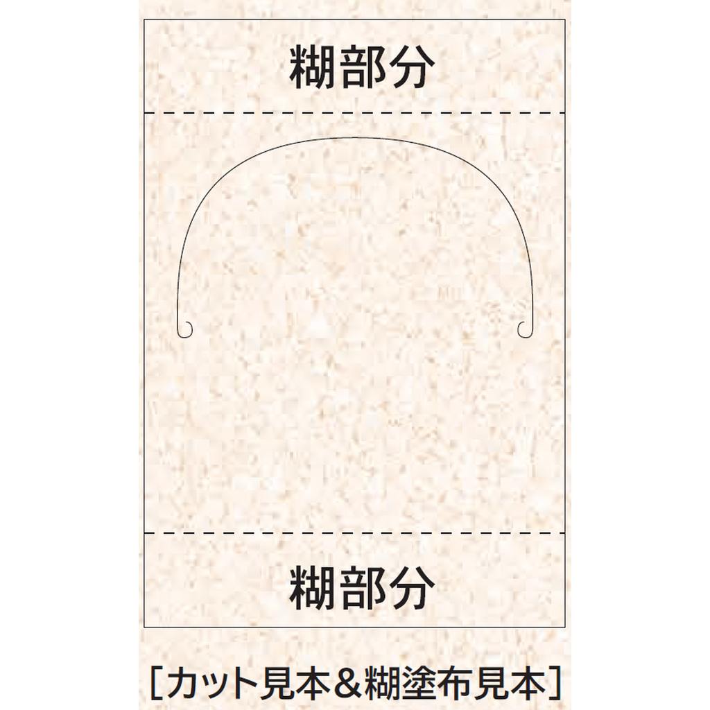 ARC POPシール クリスマス立体 BL【45mm×65mm】100枚入 LX251S-04