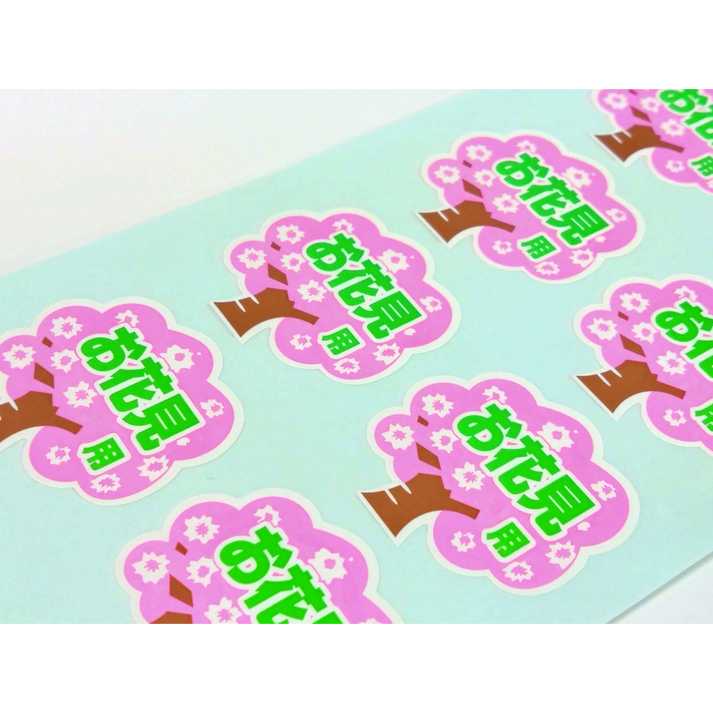 ARC POPシール お花見用 PI【35mm×36mm】500枚入 LX259S-02