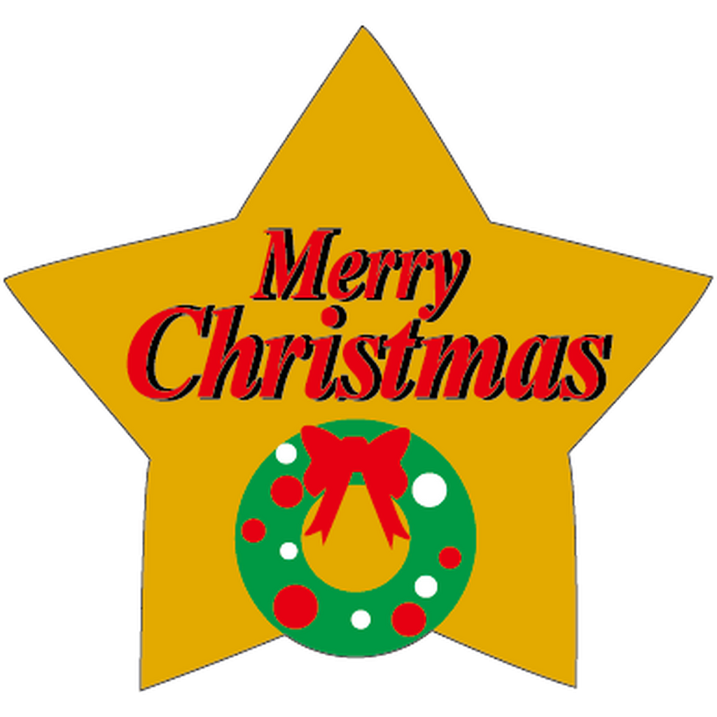 ARC POPシール MERRY CHRISTMASﾎｼ BL【46mm×49mm】300枚入 LX267S-01