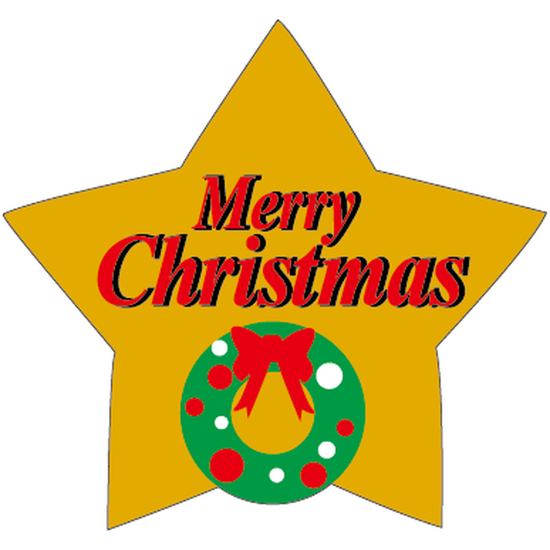 ARC POPシール MERRY CHRISTMASﾎｼ BL【46mm×49mm】300枚入 LX267S-01