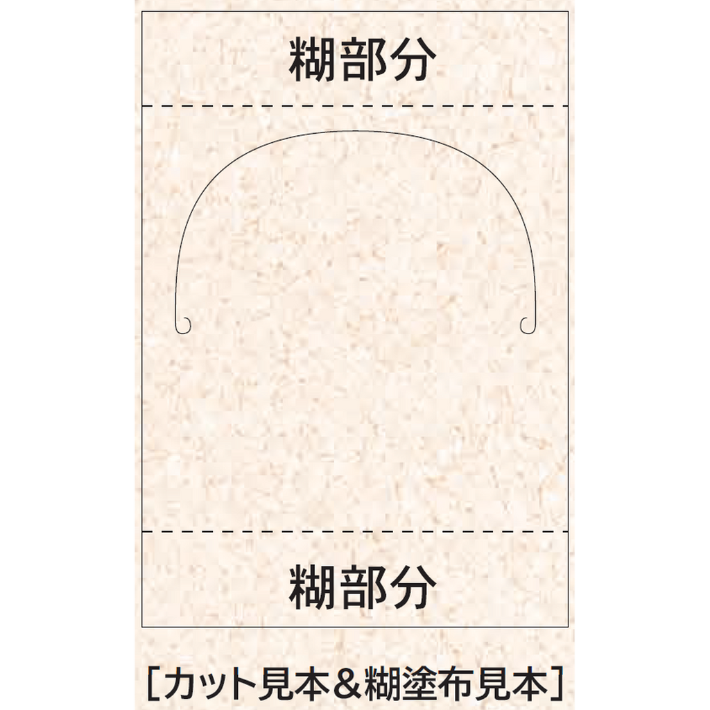 ARC POPシール 子供の日立体 BL【45mm×65mm】100枚入 LX289S-02
