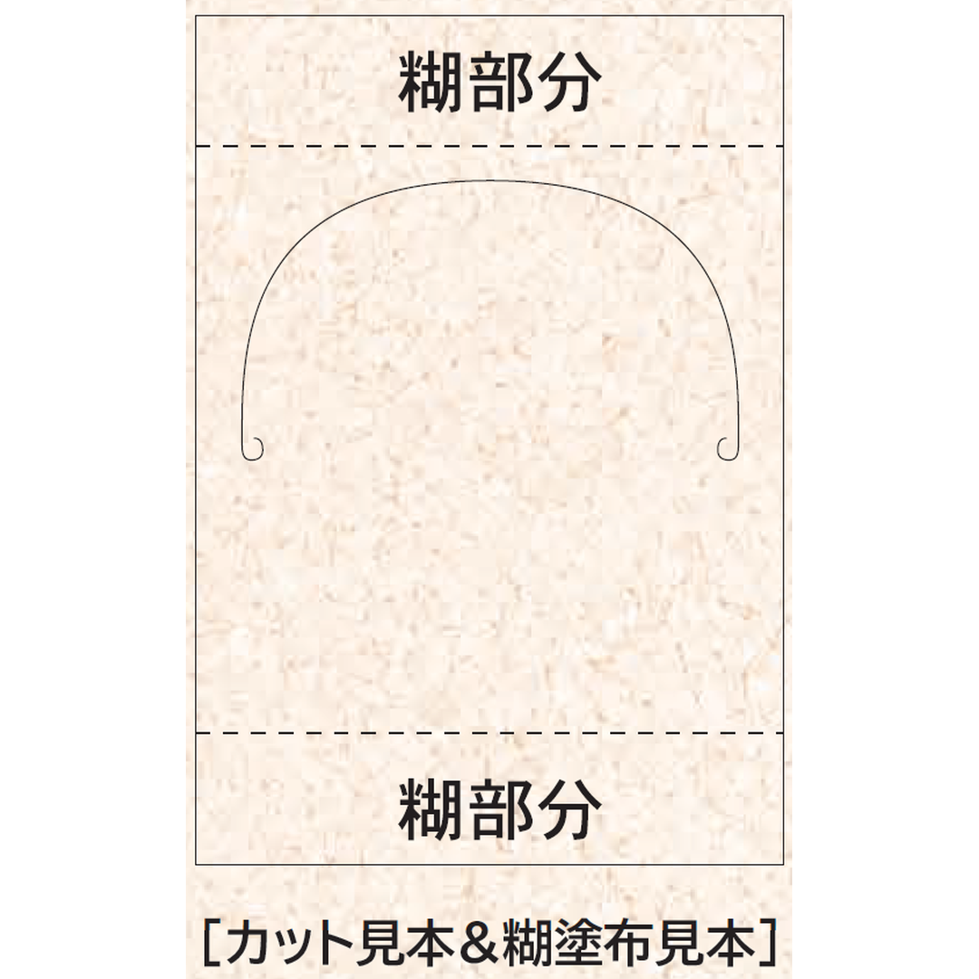 ARC POPシール 子供の日立体 BL【45mm×65mm】100枚入 LX289S-02