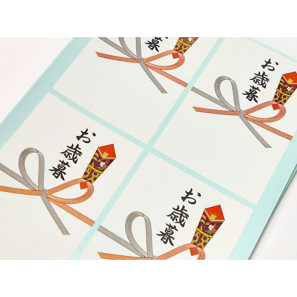 ARC POPシール お歳暮 熨斗 OR【90mm×60mm】200枚入 LX294S-02