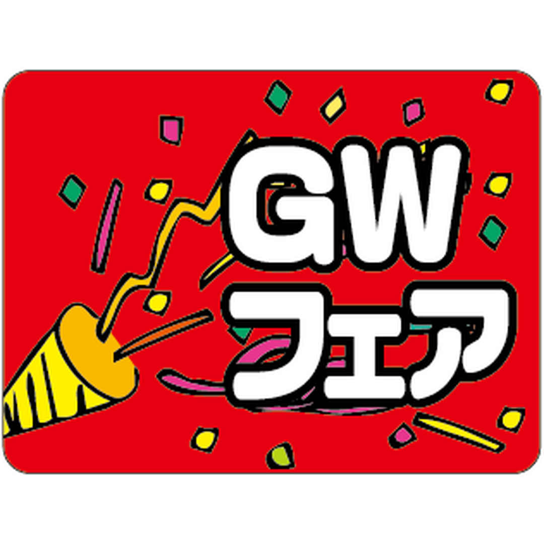 ARC POPシール ＧＷフェア OR【30mm×40mm】300枚入 LX296S-01