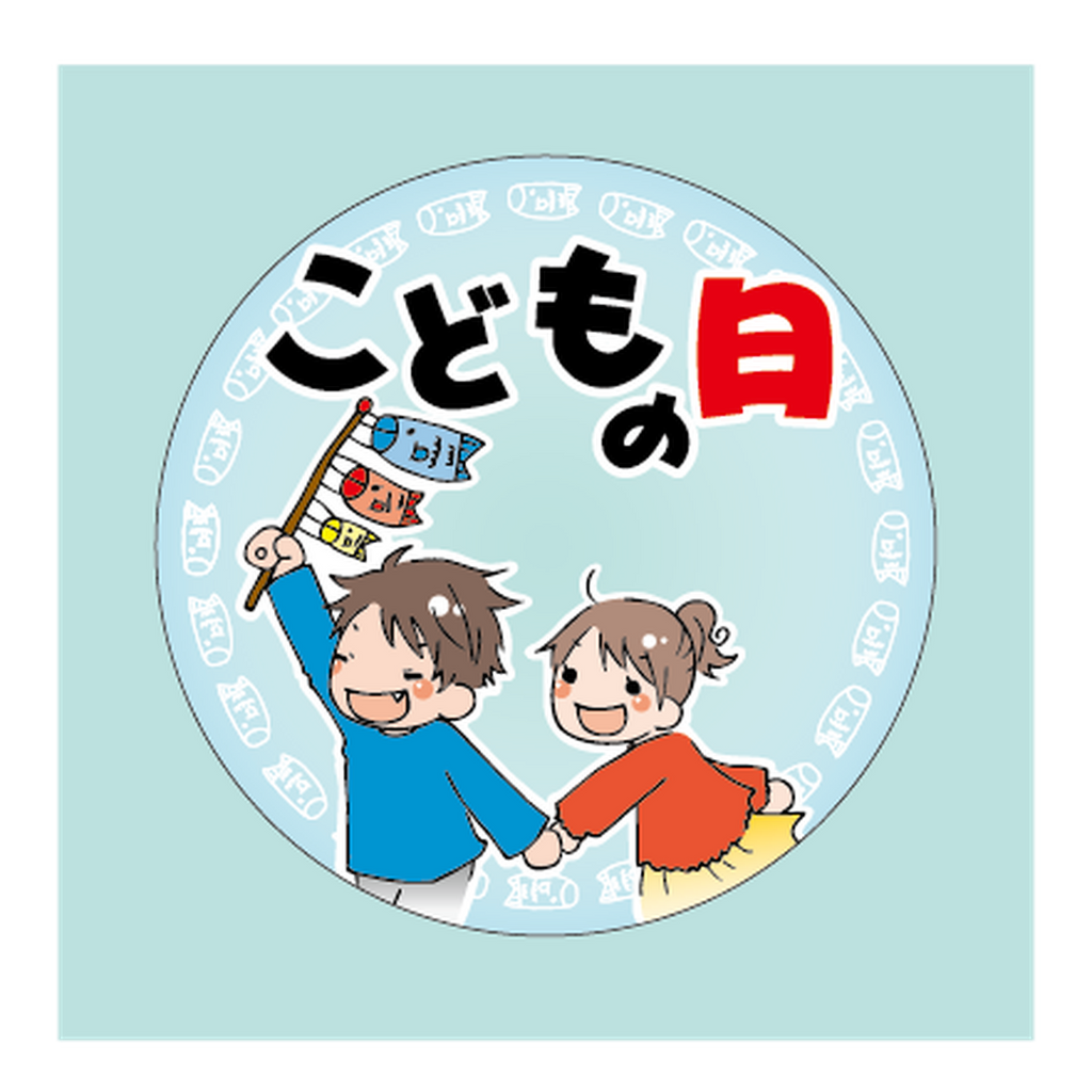 ARC POPシール 子供の日PET OR【40mm×40mm】200枚入 LX298S-01