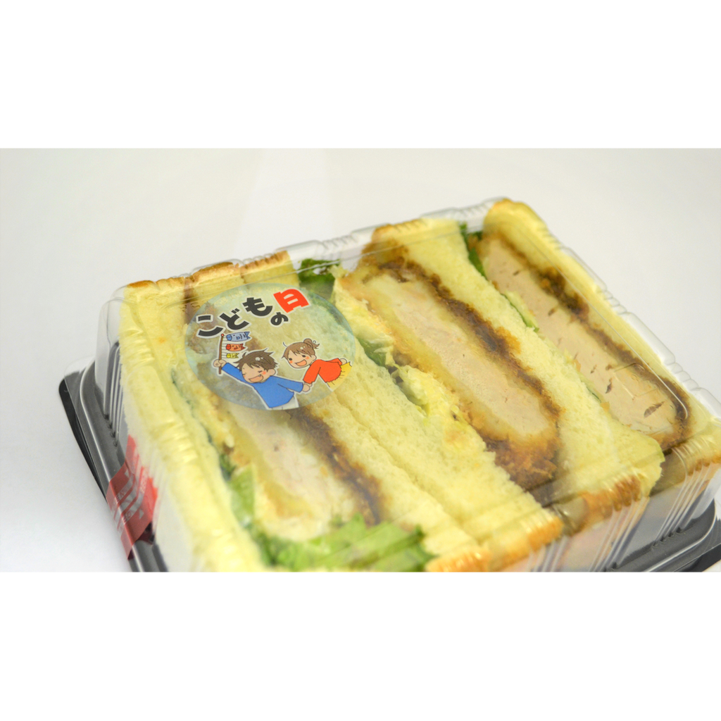 ARC POPシール 子供の日PET OR【40mm×40mm】200枚入 LX298S-02