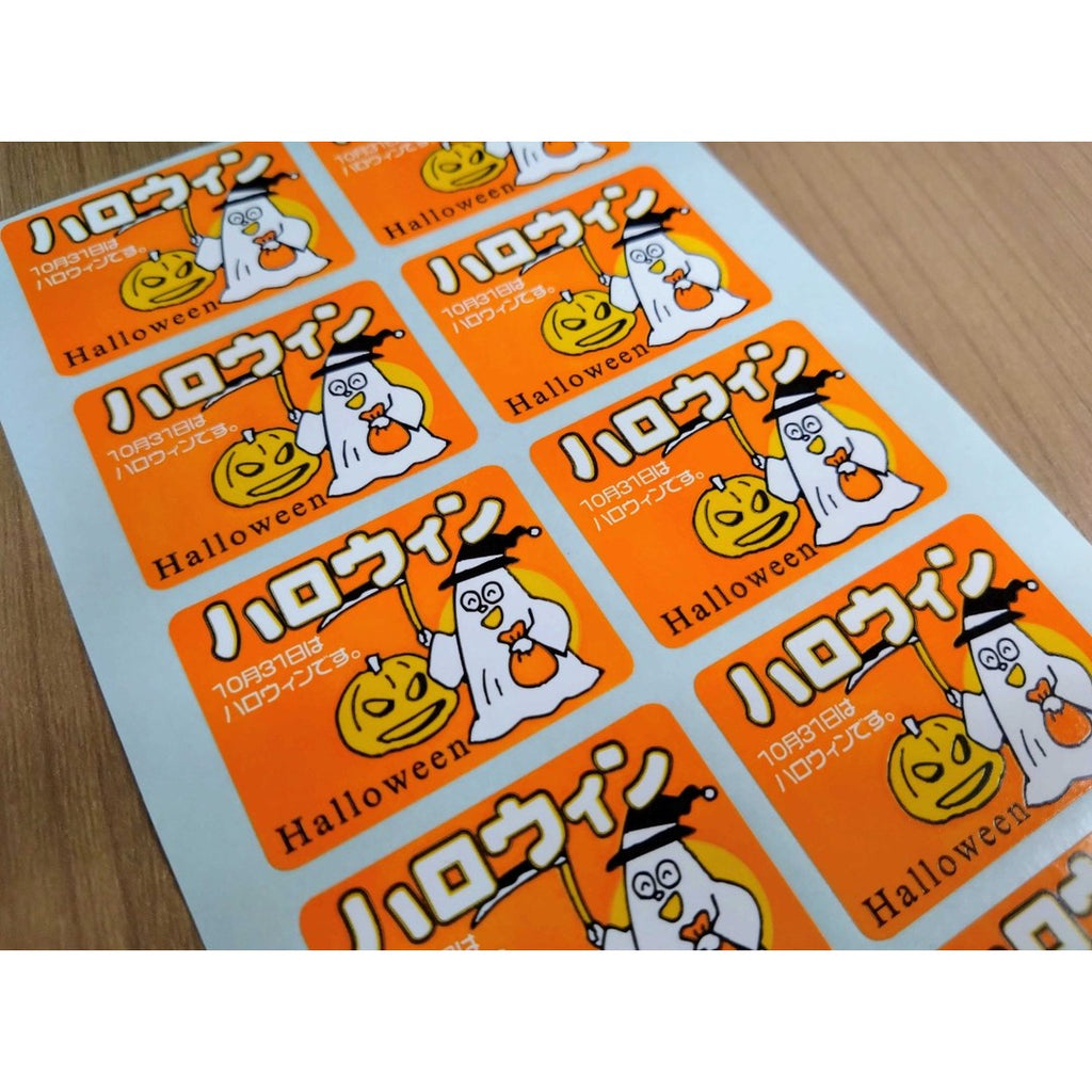 ARC POPシール ハロウィンおばけOR【30mm×40mm】500枚入 LX306S-02