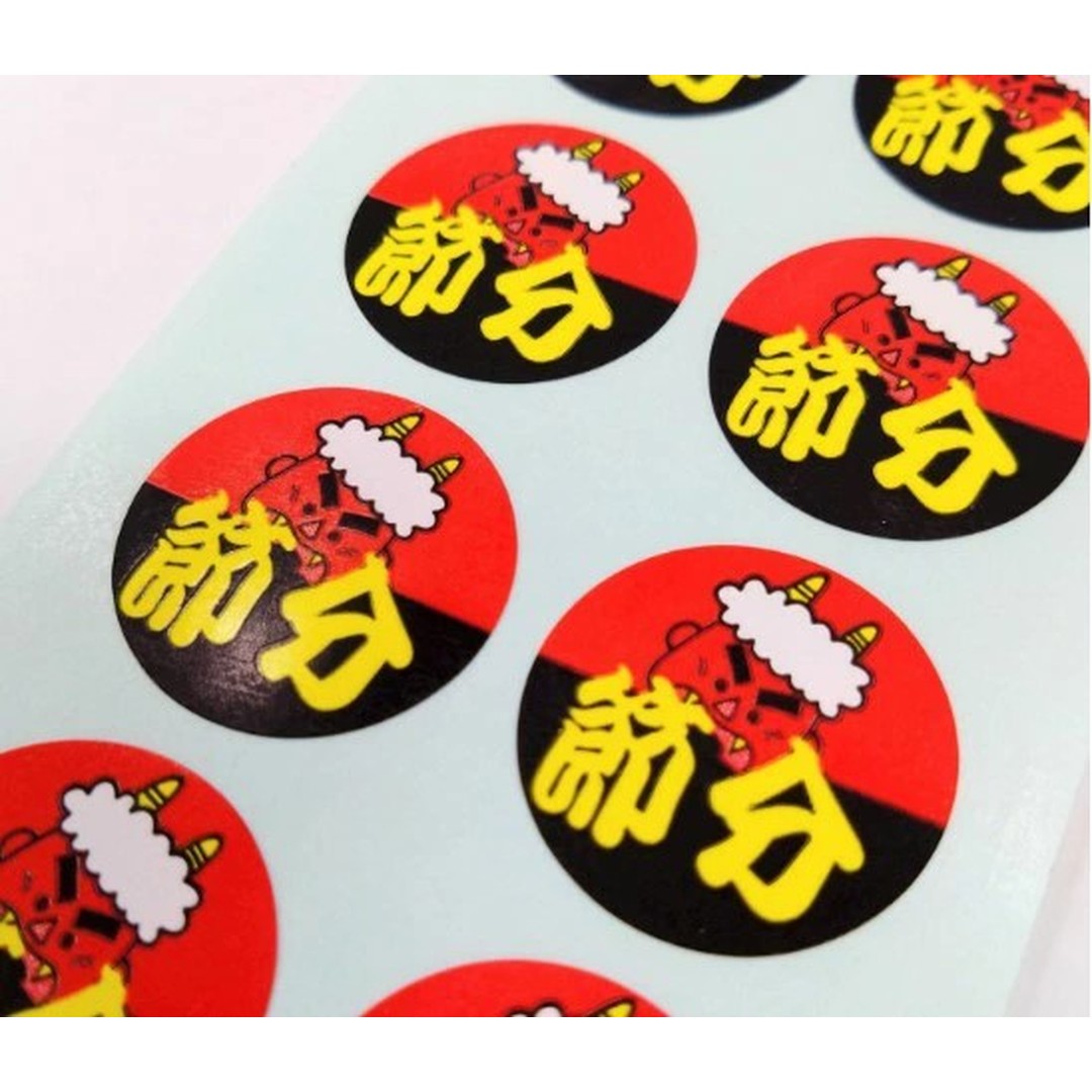 ARC POPシール 節分丸鬼 OR【25mm×25mm】500枚入 LX319S-02