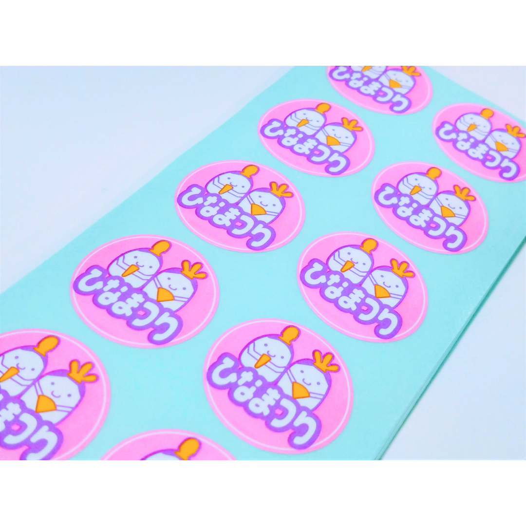 ARC POPシール ひなまつり25ﾊﾟｲ OR【25mm×25mm】500枚入 LX330S-02