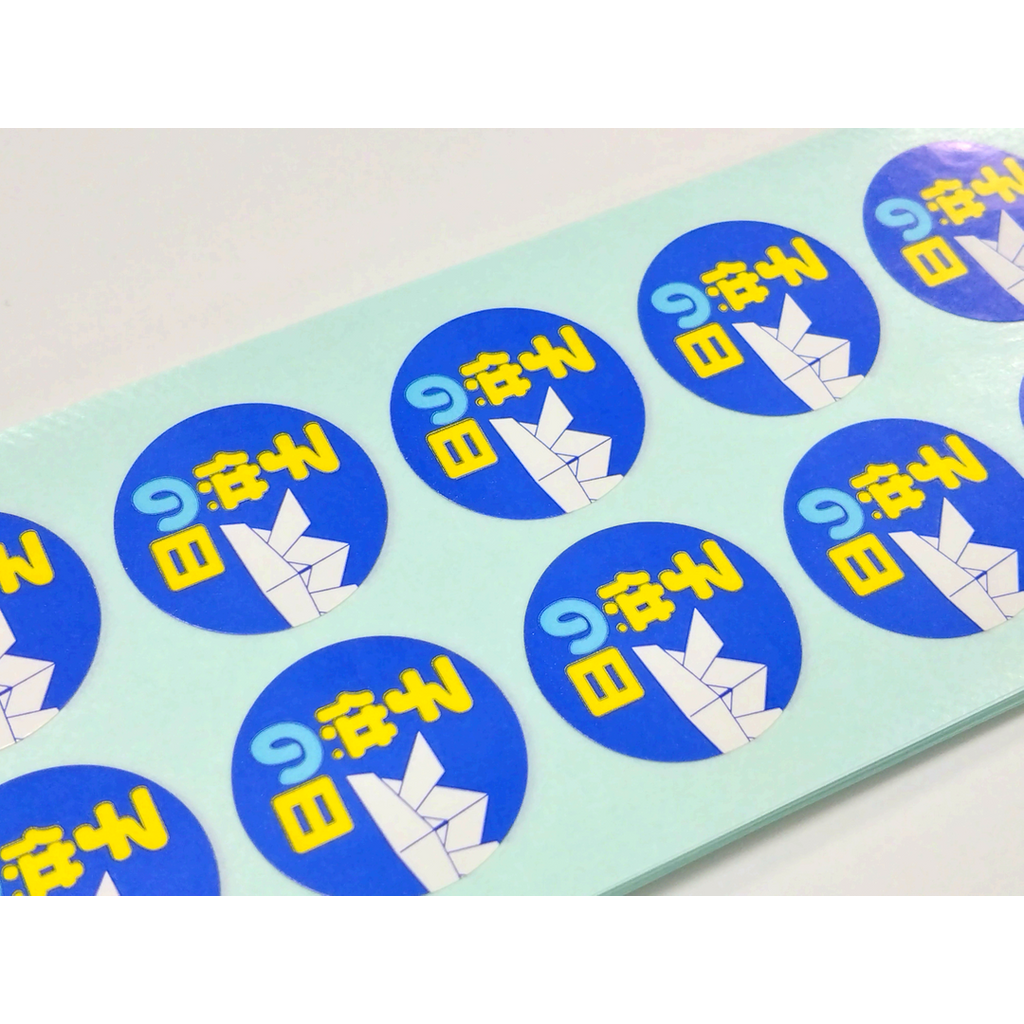 ARC POPシール 子供の日25ﾊﾟｲ OR【25mm×25mm】500枚入 LX331S-02