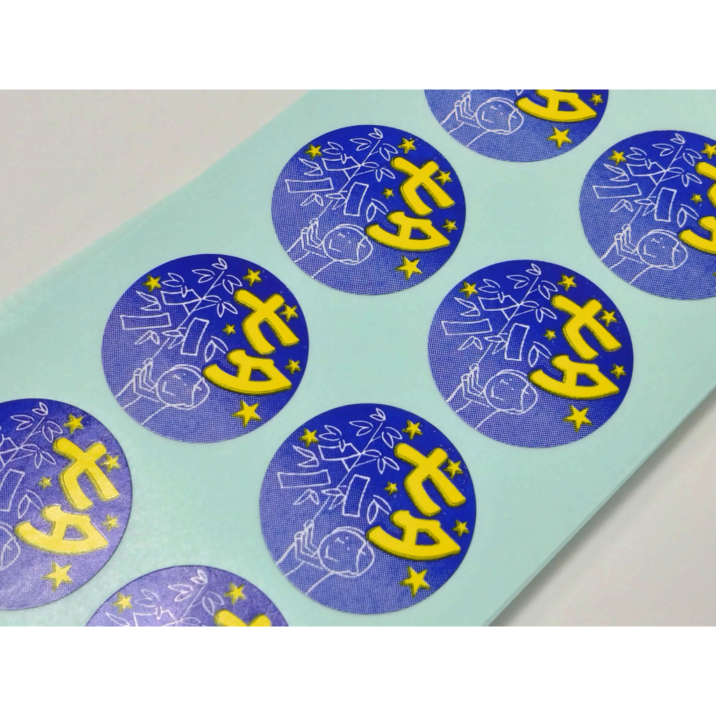 ARC POPシール 七夕 OR【25mm×25mm】500枚入 LX332S-02