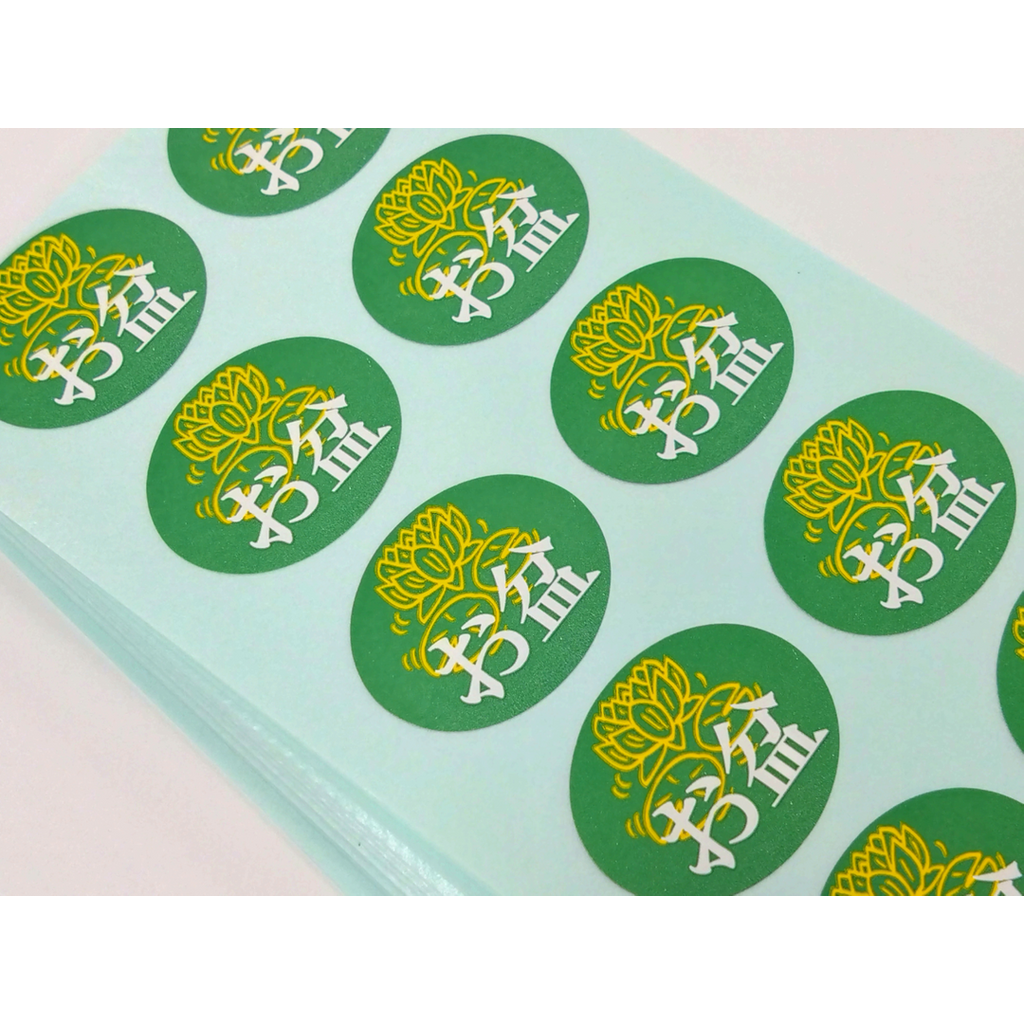 ARC POPシール お盆ﾀﾞｴﾝ RE【20mm×25mm】500枚入 LX335S-02