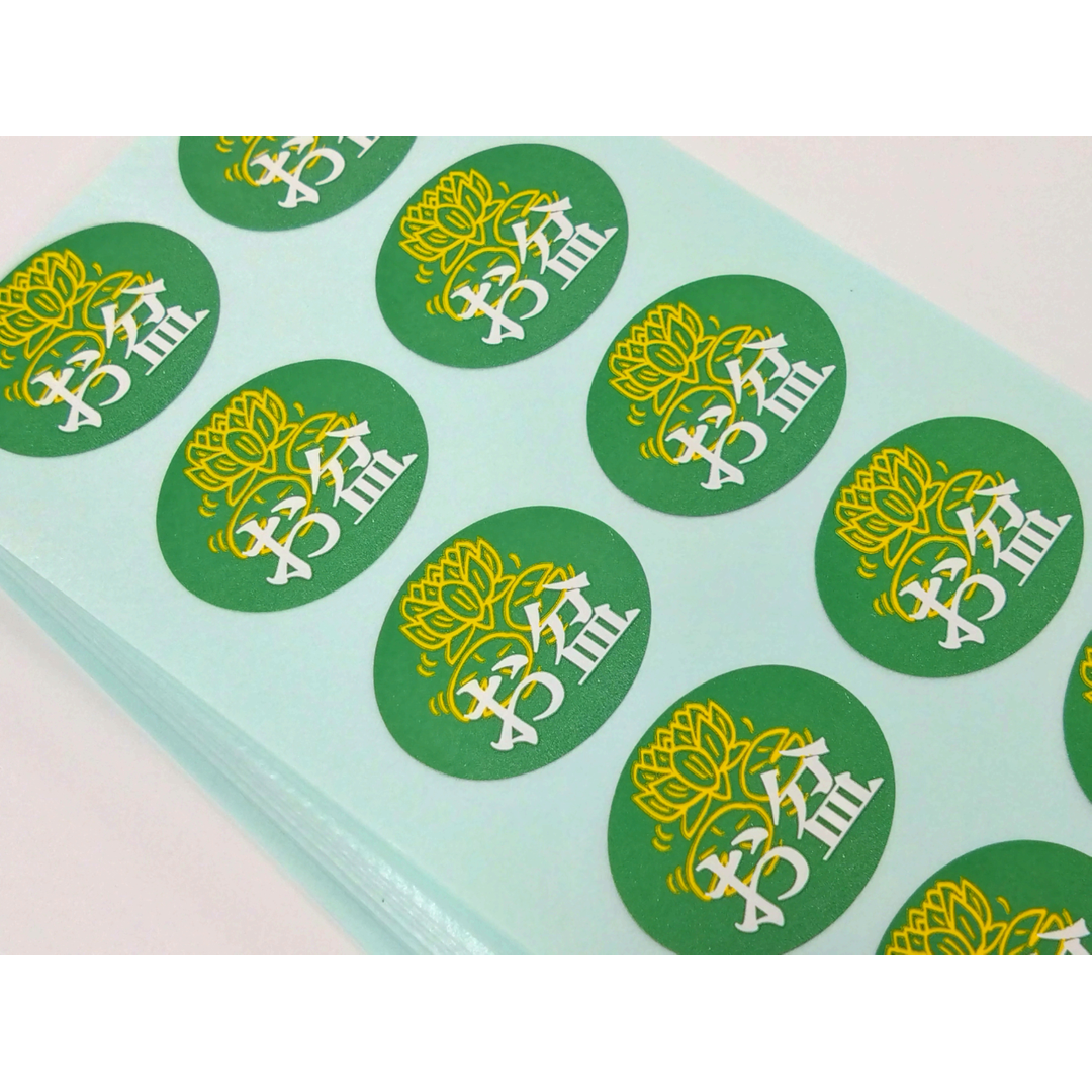 ARC POPシール お盆ﾀﾞｴﾝ RE【20mm×25mm】500枚入 LX335S-02