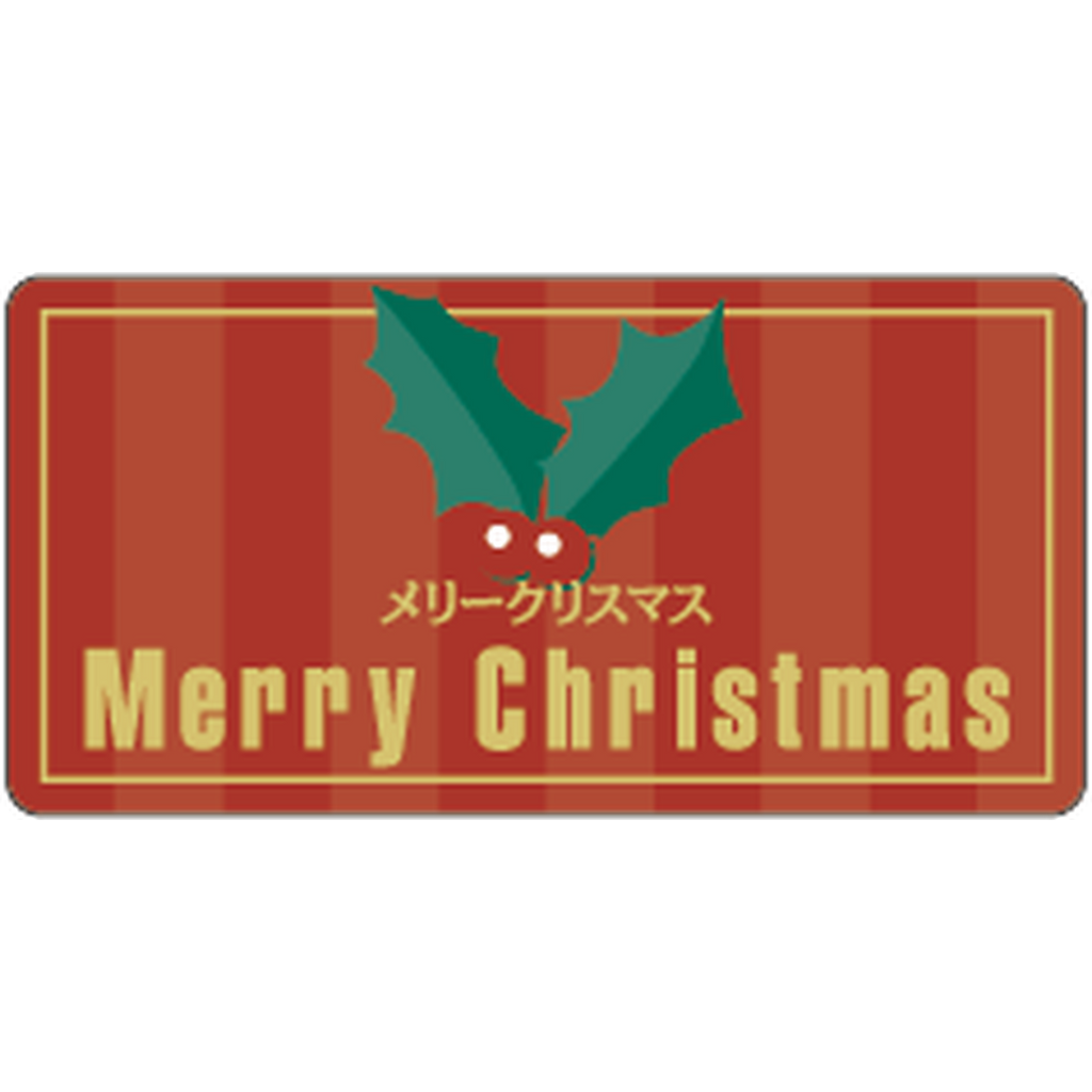 ARC POPシール ｸﾘｽﾏｽ 柊木ﾐﾆ OR【15mm×30mm】500枚入 LX338S-01