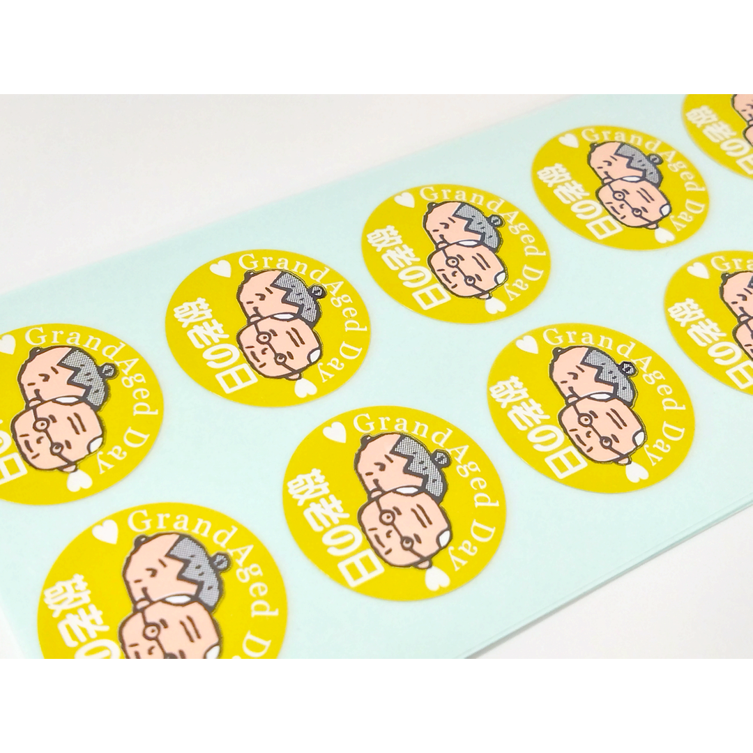 ARC POPシール 敬老の日顔 OR【25mm×25mm】500枚入 LX343S-02