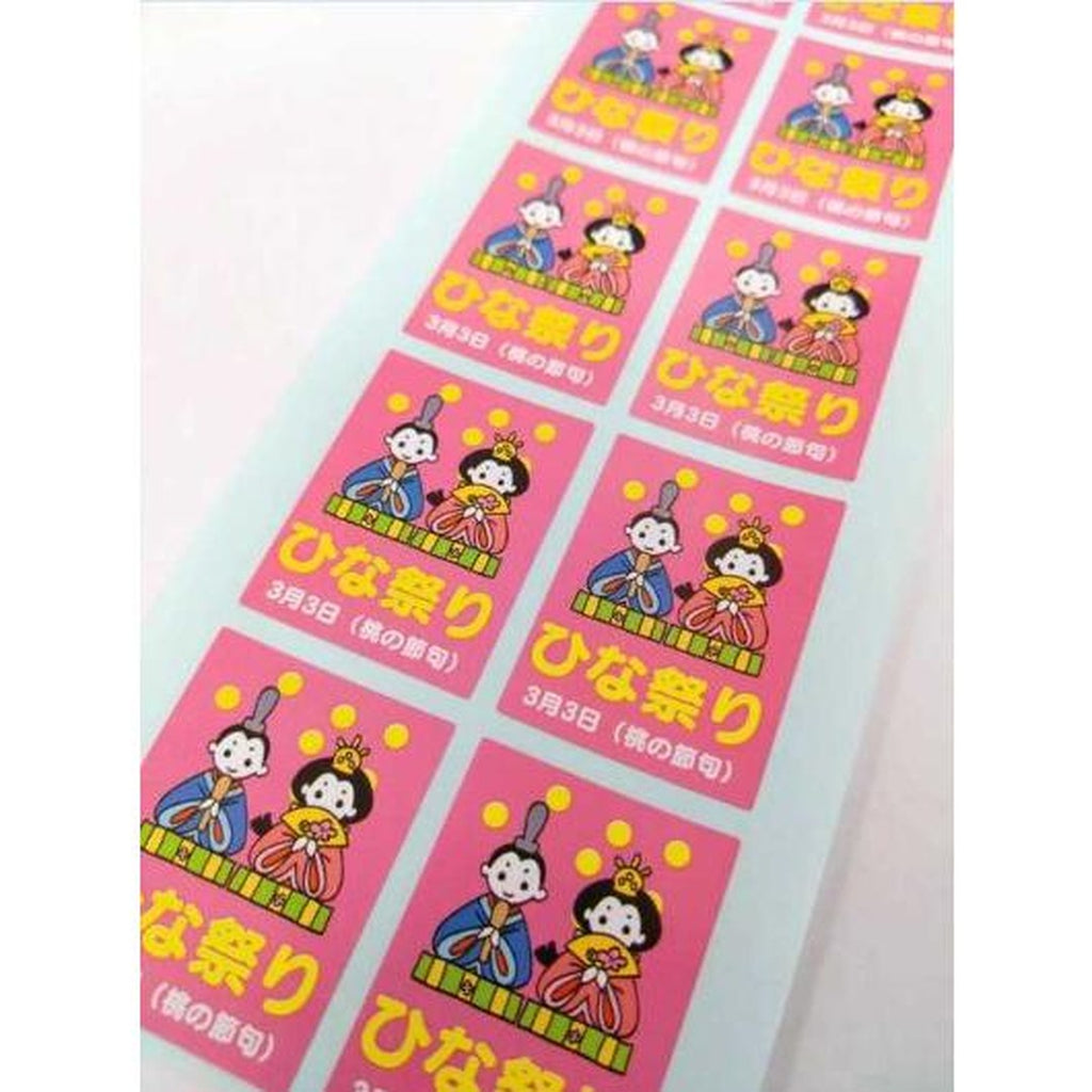 ARC POPシール ひな祭り GR【40mm×30mm】200枚入 LX365S-02