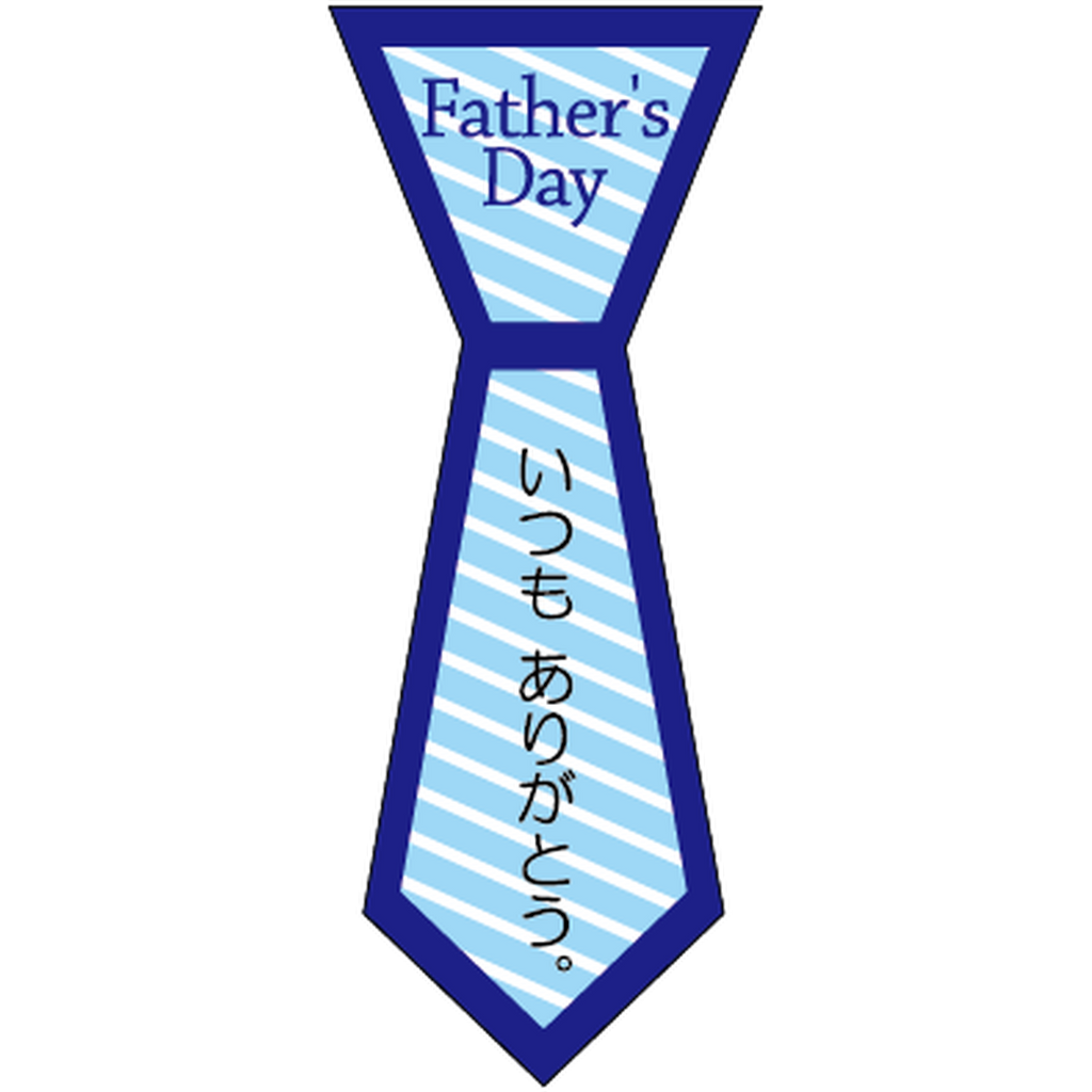 ARC POPシール FATHER’S DAY ﾈｸﾀｲ OR【20mm×50mm】300枚入 LX379S-01