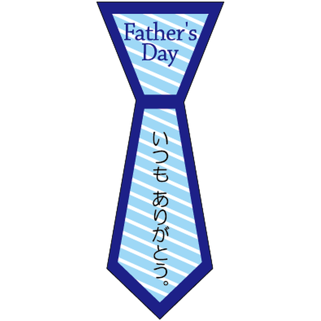 ARC POPシール FATHER’S DAY ﾈｸﾀｲ OR【20mm×50mm】300枚入 LX379S-01