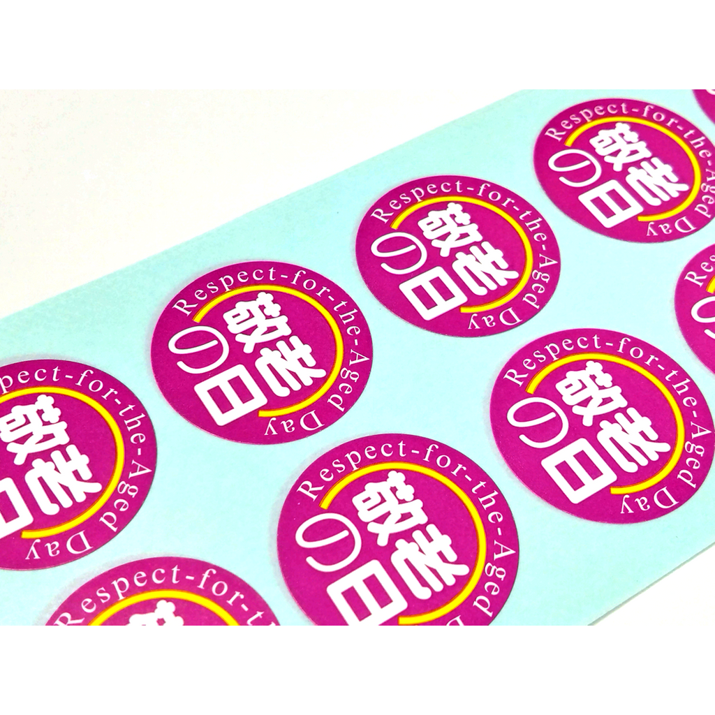 ARC POPシール 敬老の日丸 PI【30mm×30mm】300枚入 LX382S-02