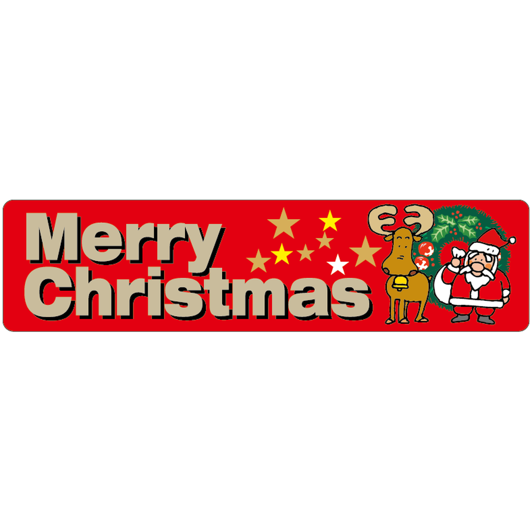 ARC POPシール MERRY CHRISTMAS BR【25mm×100mm】300枚入 LX387S-01