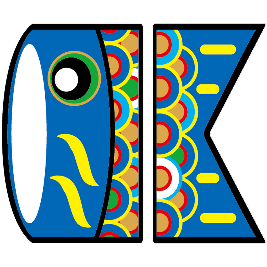 ARC POPシール こいのぼりﾀﾞｲ BR【70mm×84mm】200枚入 LX404S-01