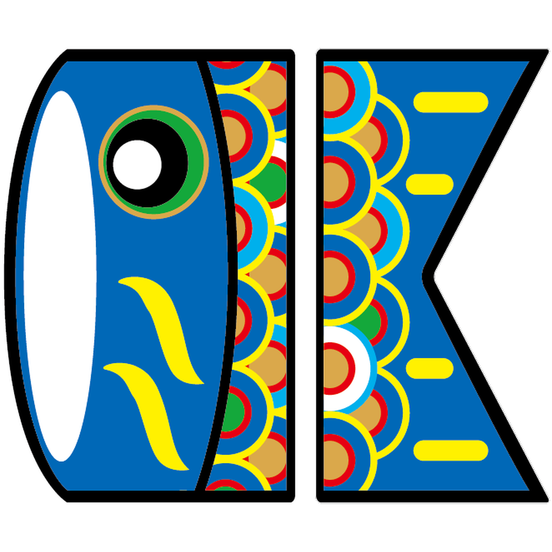 ARC POPシール こいのぼりﾀﾞｲ BR【70mm×84mm】200枚入 LX404S-01