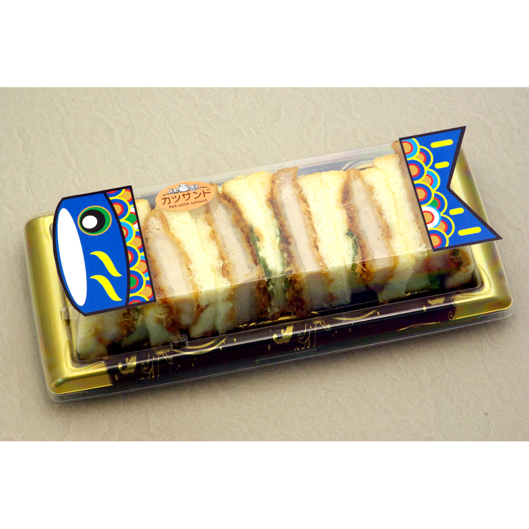 ARC POPシール こいのぼりｼｮｳ GR【45mm×68mm】200枚入 LX405S-03