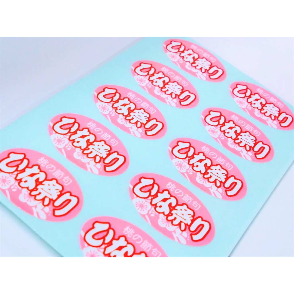 ARC POPシール ひな祭りダエンRE【20mm×30mm】500枚入 LX423S-02
