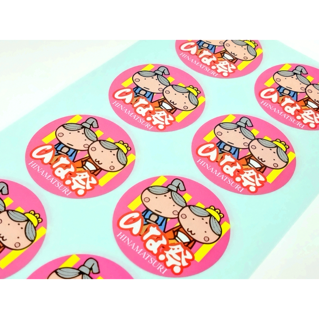 ARC POPシール ひな祭りマル GR【35mm×35mm】200枚入 LX425S-02