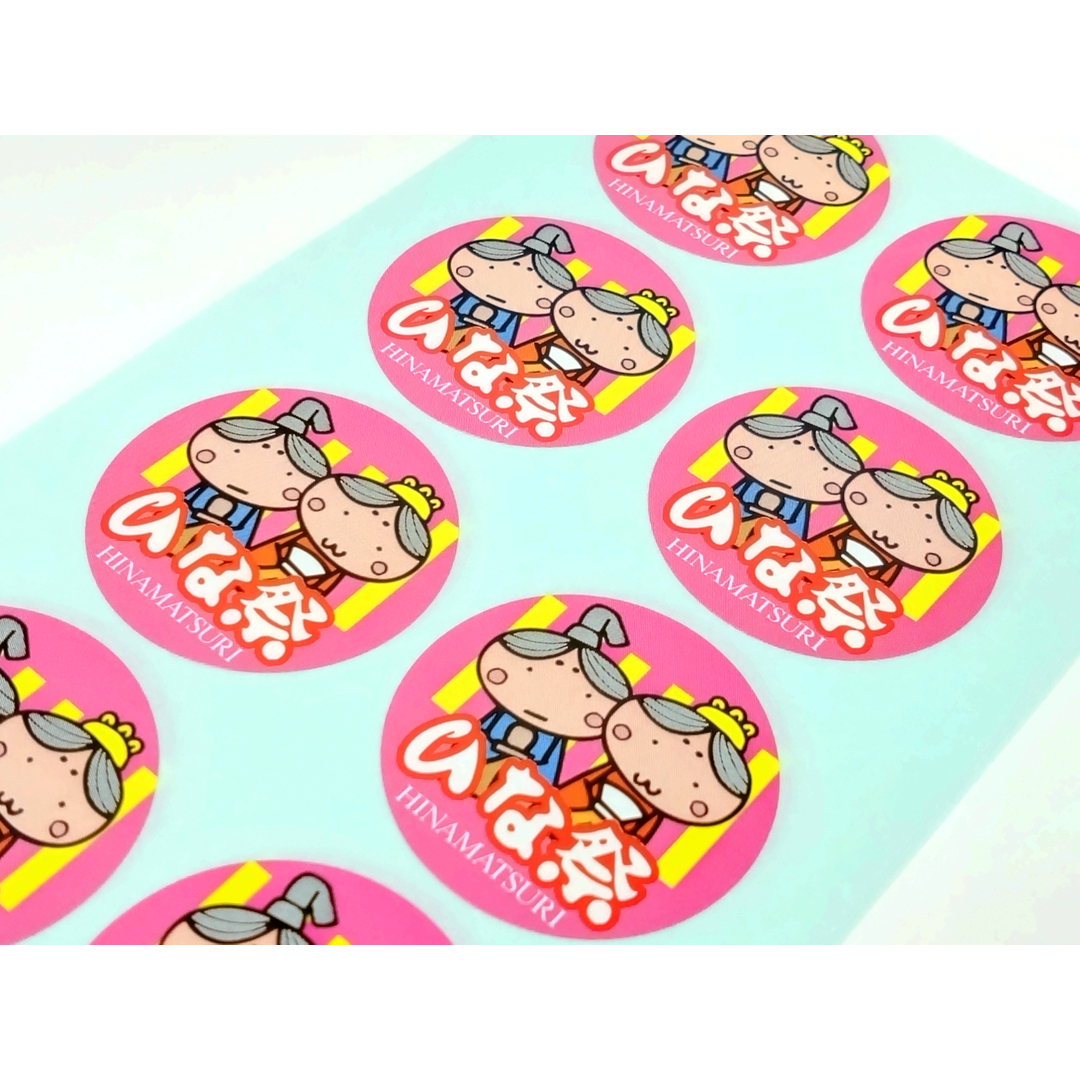 ARC POPシール ひな祭りマル GR【35mm×35mm】200枚入 LX425S-02