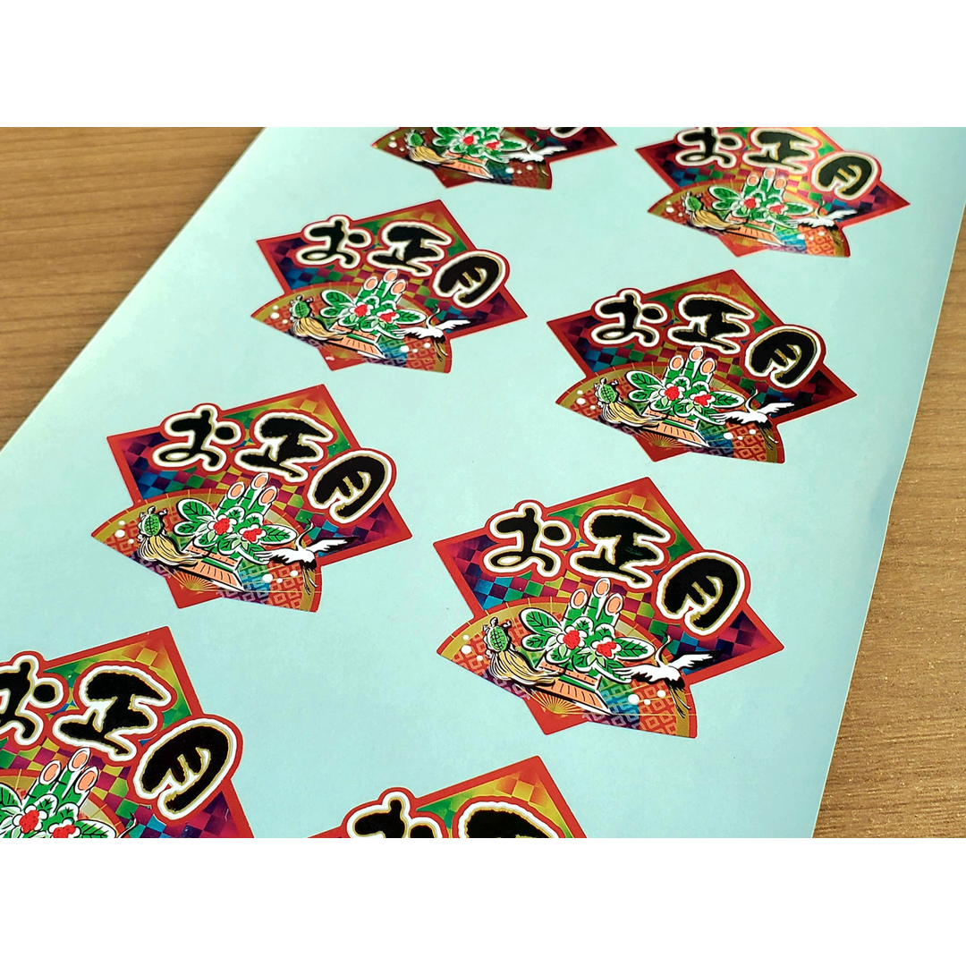 ARC POPシール お正月ｶﾄﾞﾏﾂ BL【50mm×55mm】200枚入 LX438S-02