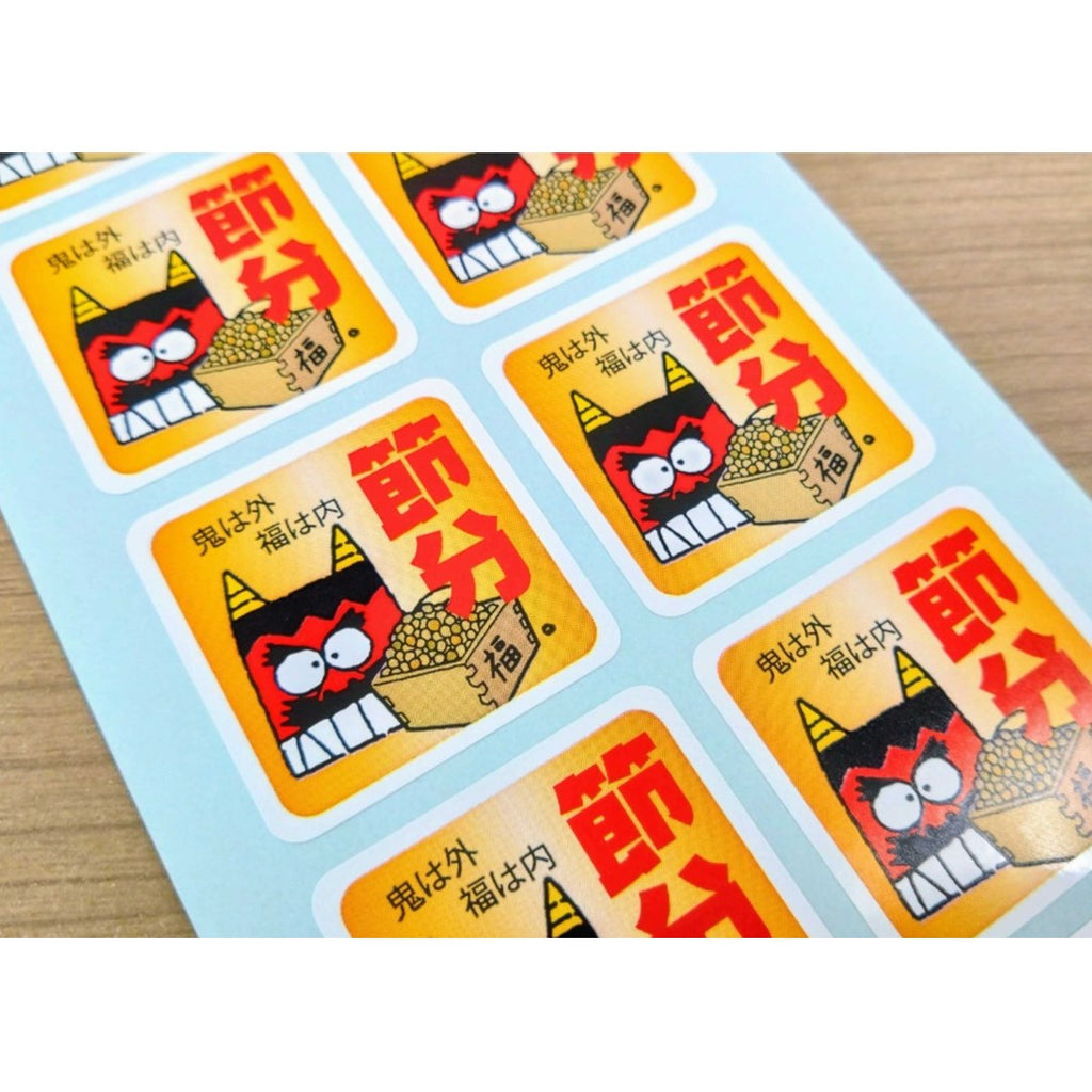 ARC POPシール 節分 BR【35mm×35mm】300枚入 LX456S-02