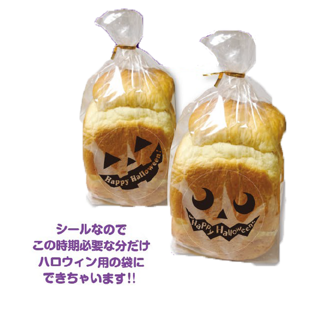 ARC POPシール ﾊﾛｳｨﾝ ｵﾊﾞｹ ｶｵ GR【40mm×40mm】200枚入 LX482S-03