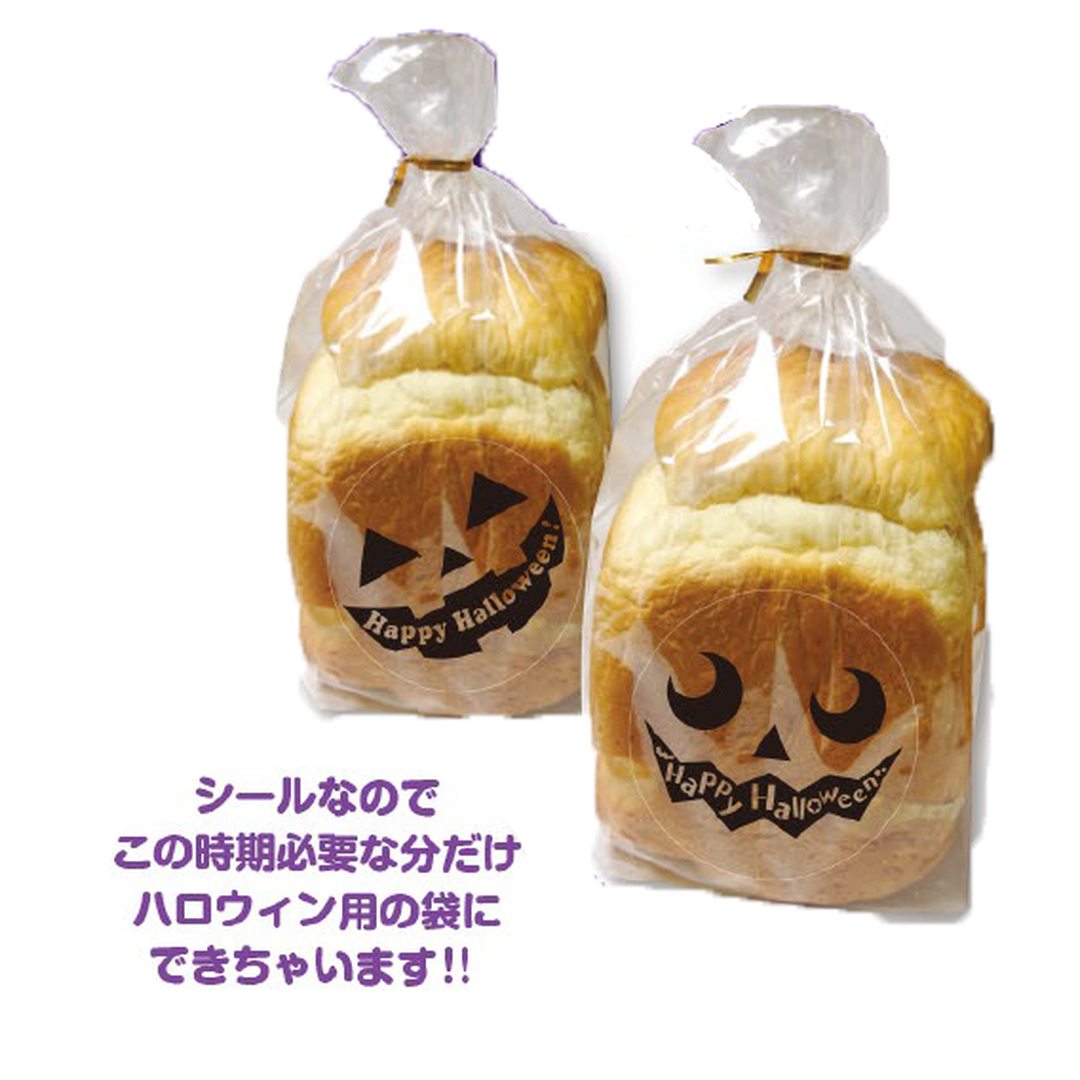 ARC POPシール ﾊﾛｳｨﾝ ｵﾊﾞｹ ｶｵ GR【40mm×40mm】200枚入 LX482S-03