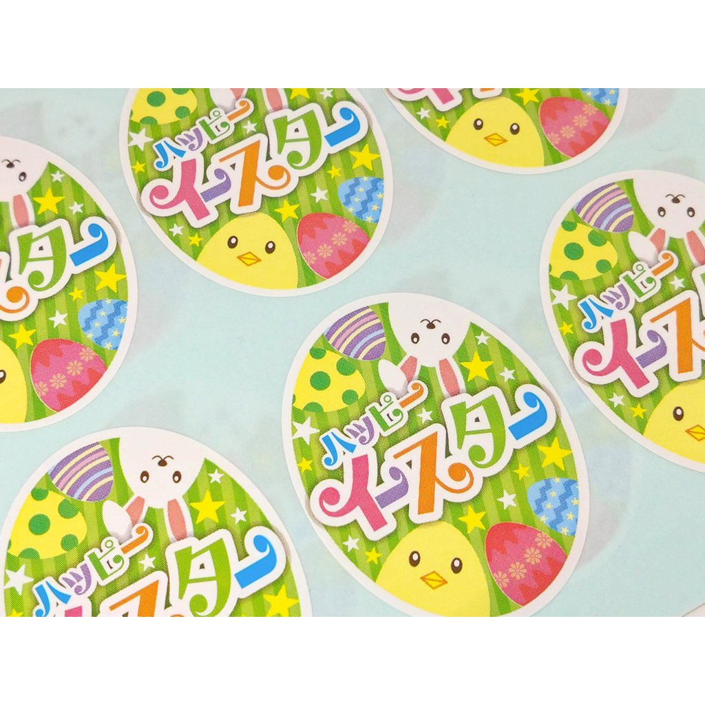 ARC POPシール イースターﾀﾞｴﾝ GR【35mm×45mm】200枚入 LX491S-02