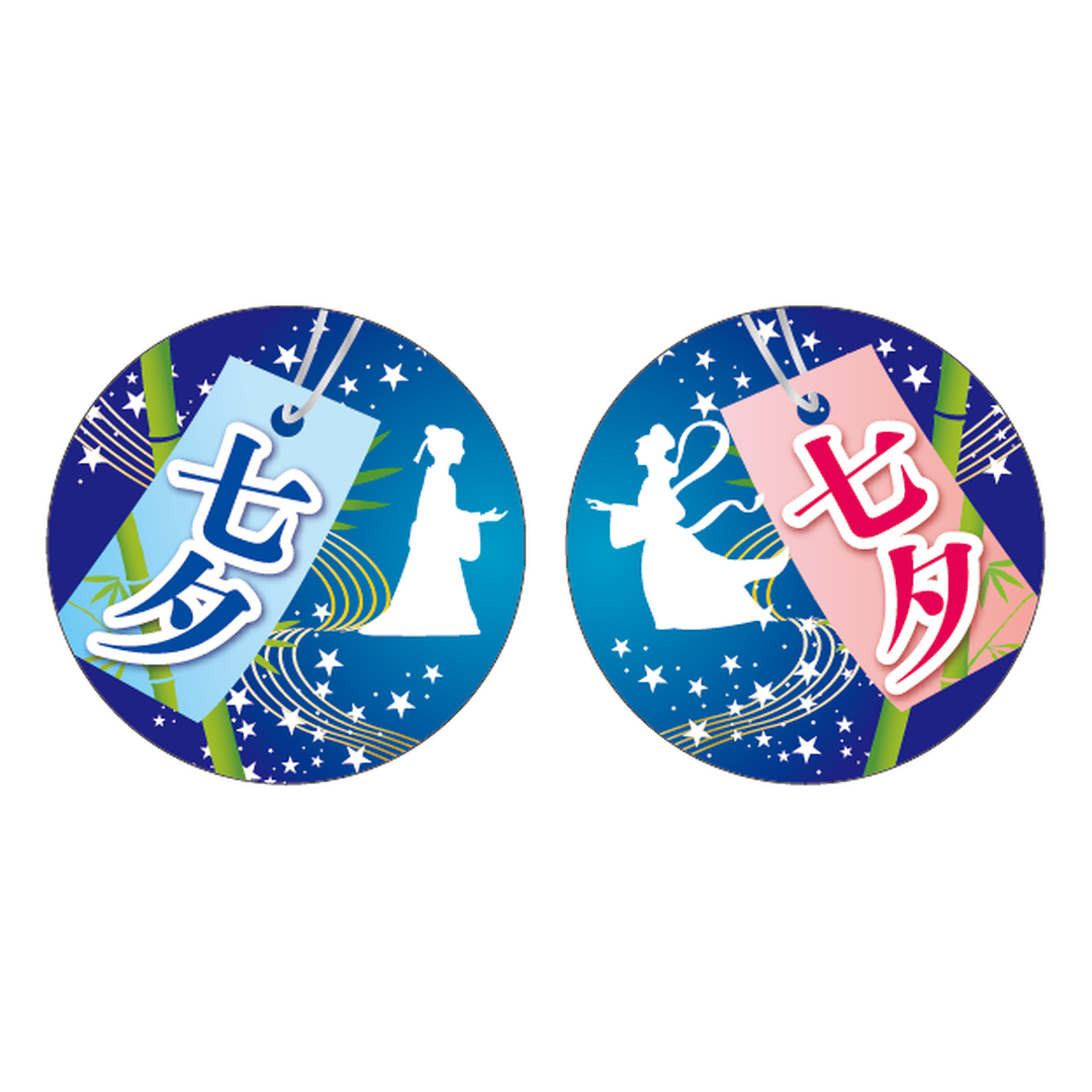 ARC POPシール 七夕ｱｿｰﾄ BU【35mm×35mm】300枚入 LX496S-01