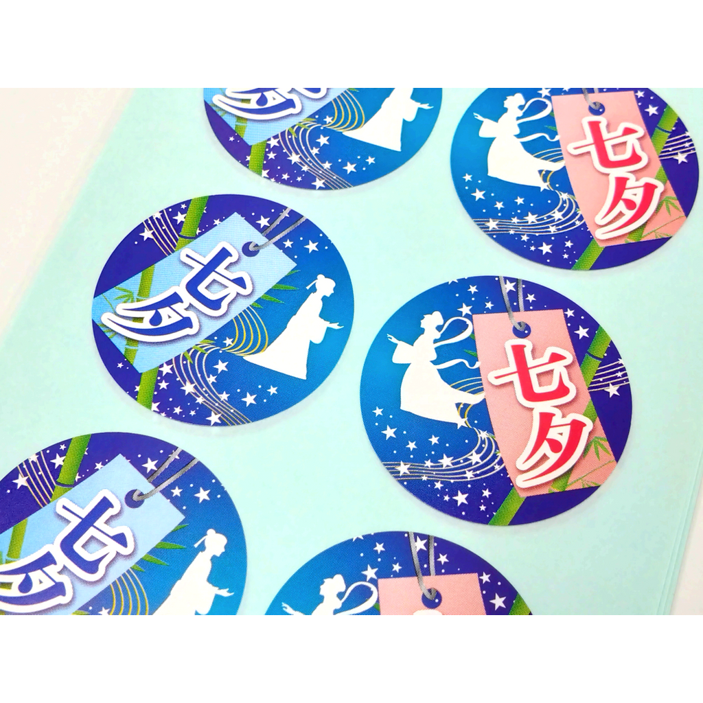 ARC POPシール 七夕ｱｿｰﾄ BU【35mm×35mm】300枚入 LX496S-02