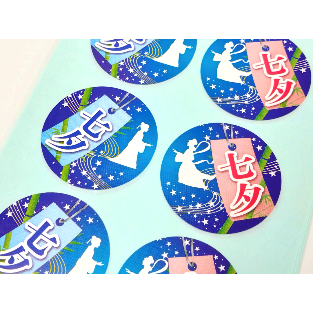 ARC POPシール 七夕ｱｿｰﾄ BU【35mm×35mm】300枚入 LX496S-02