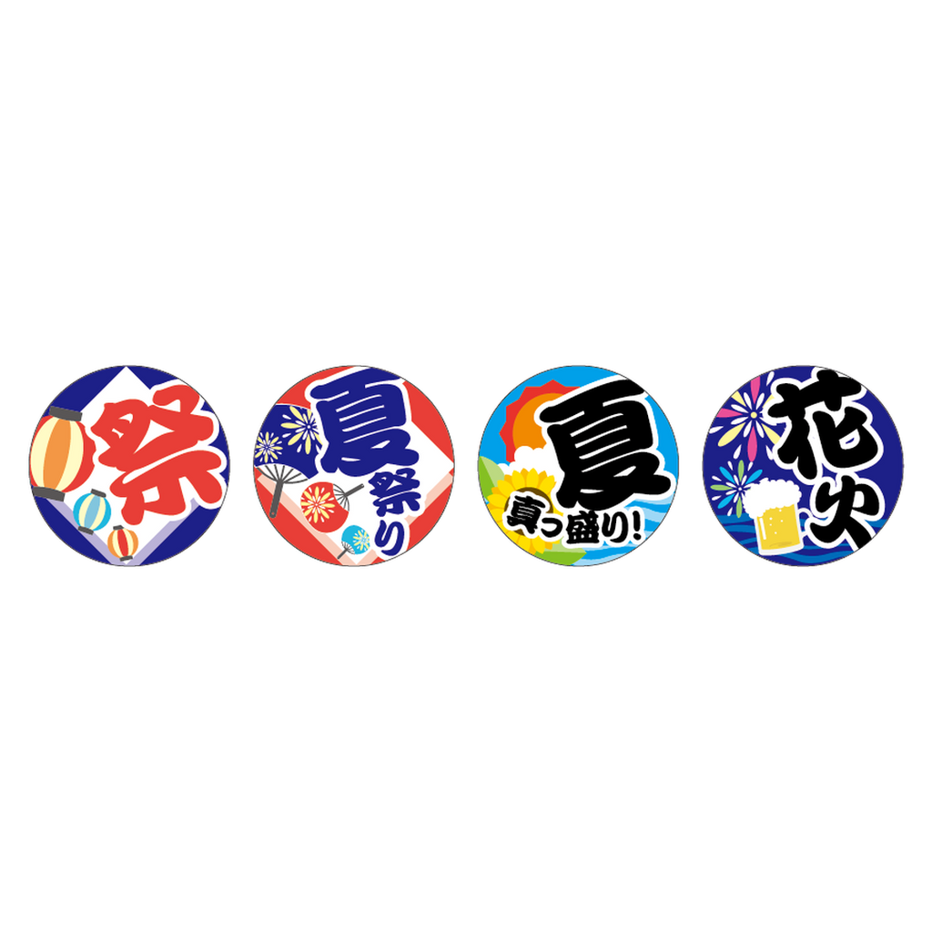 ARC POPシール 夏向けｱｿｰﾄ BU【25mm×25mm】200枚入 LX497S-01