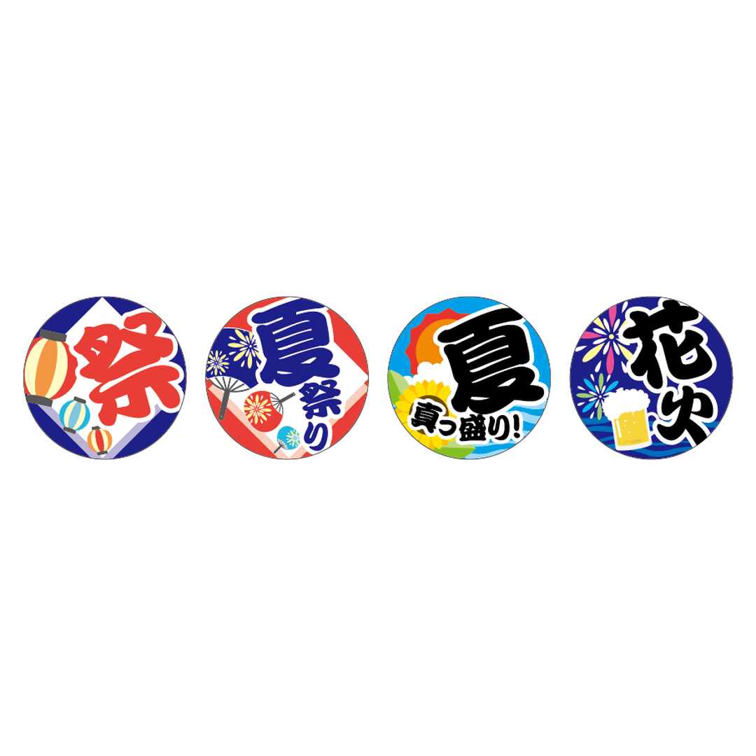 ARC POPシール 夏向けｱｿｰﾄ BU【25mm×25mm】200枚入 LX497S-01