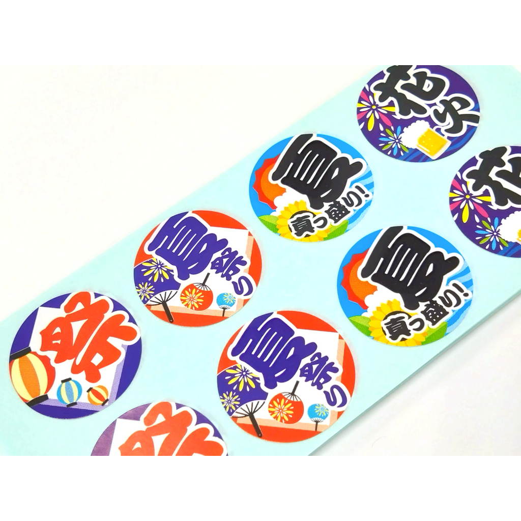 ARC POPシール 夏向けｱｿｰﾄ BU【25mm×25mm】200枚入 LX497S-02